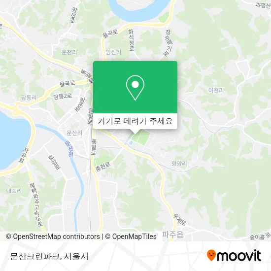 문산크린파크 지도