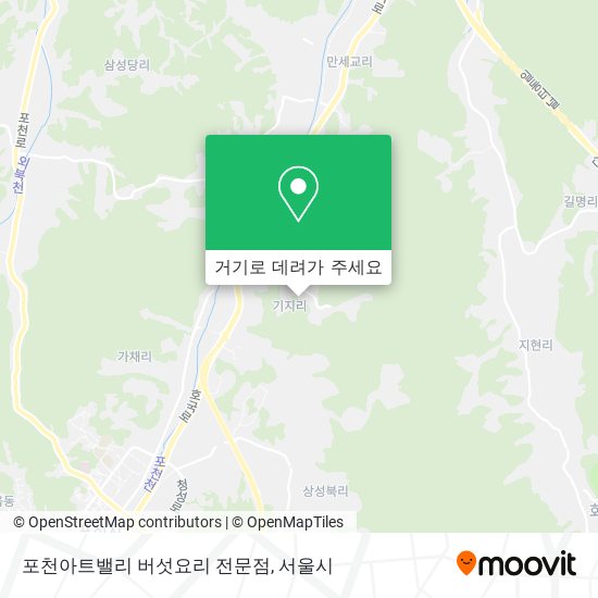 포천아트밸리 버섯요리 전문점 지도