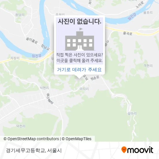 경기세무고등학교 지도