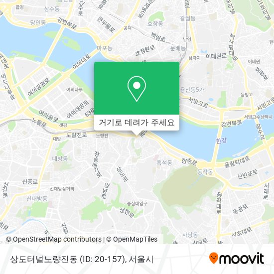 상도터널노량진동 (ID: 20-157) 지도