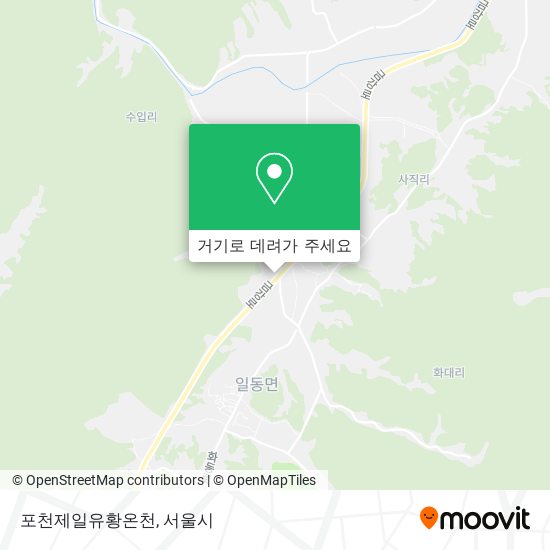 포천제일유황온천 지도