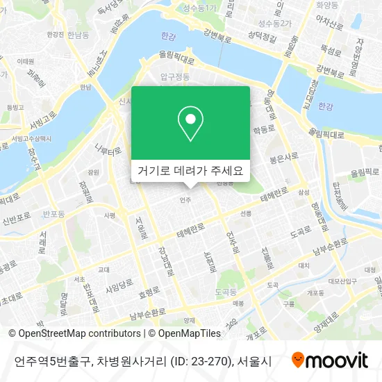 언주역5번출구, 차병원사거리 (ID: 23-270) 지도