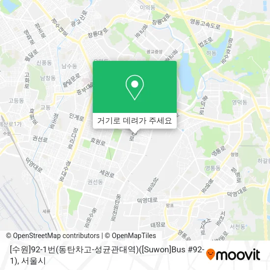 [수원]92-1번(동탄차고-성균관대역)([Suwon]Bus #92-1) 지도