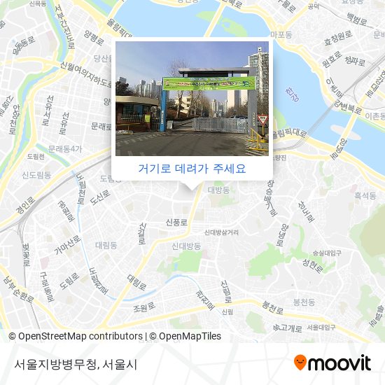 서울지방병무청 지도