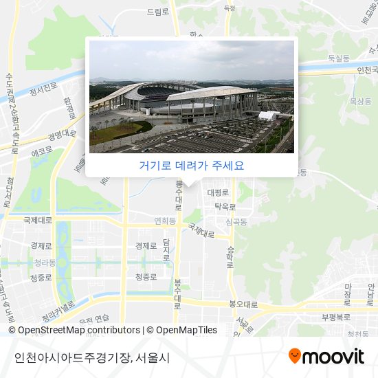 인천아시아드주경기장 지도