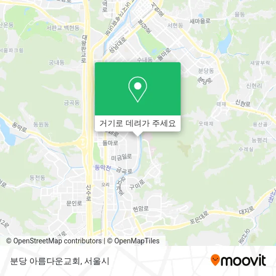 분당 아름다운교회 지도