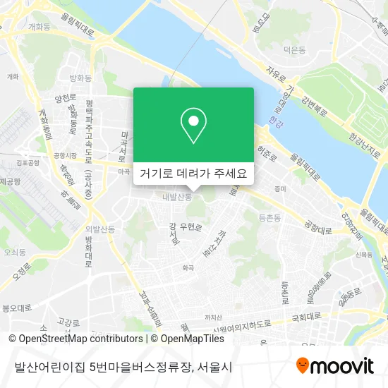 발산어린이집 5번마을버스정류장 지도