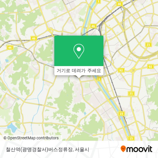 철산역(광명경찰서)버스정류장 지도