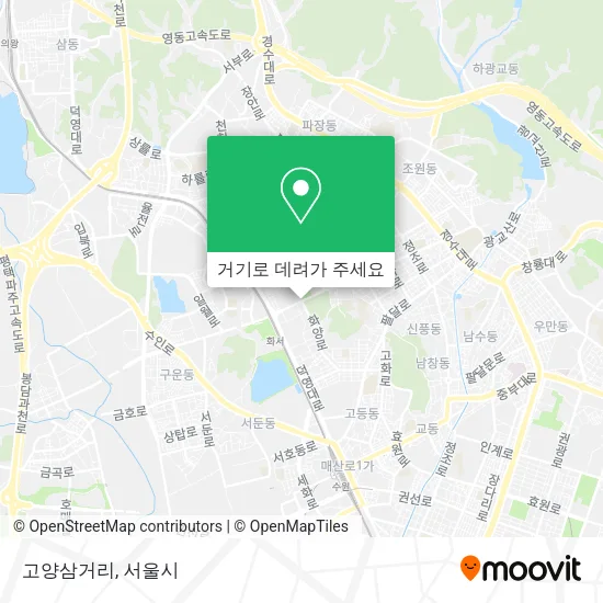 고양삼거리 지도