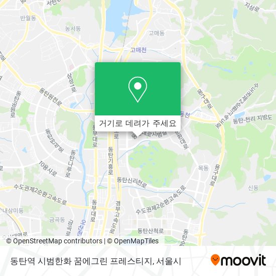 동탄역 시범한화 꿈에그린 프레스티지 지도