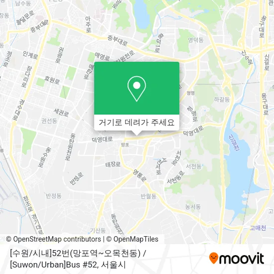 [수원 / 시내]52번(망포역~오목천동) / [Suwon / Urban]Bus #52 지도