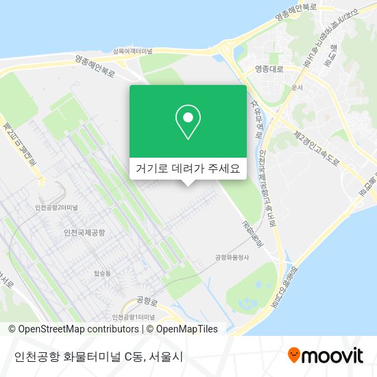 인천공항 화물터미널 C동 지도