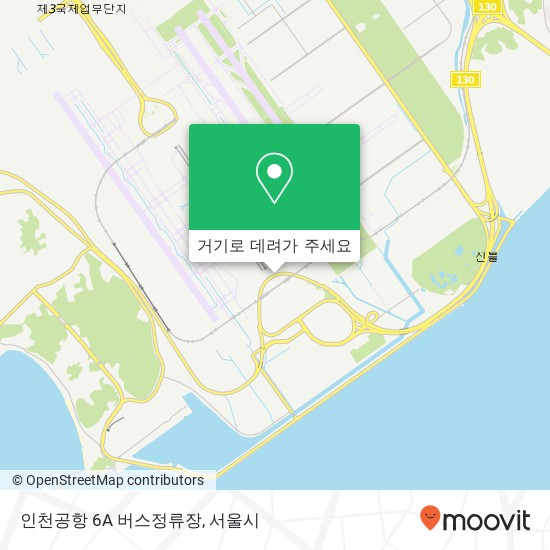 인천공항 6A 버스정류장 지도