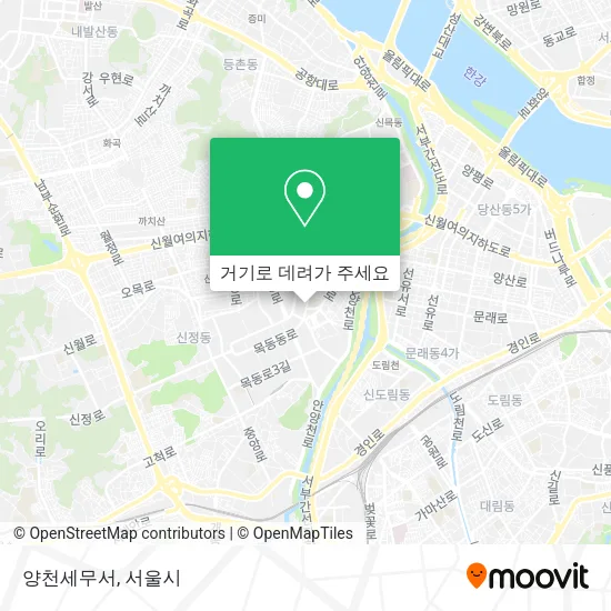 양천세무서 지도