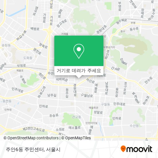 주안6동 주민센터 지도