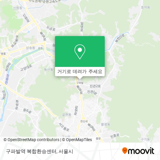 구파발역 복합환승센터 지도