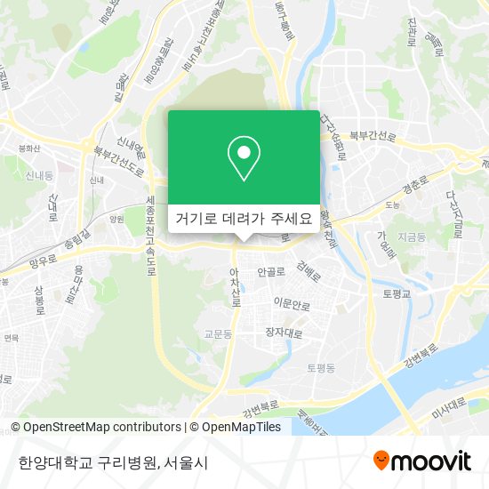 한양대학교 구리병원 지도