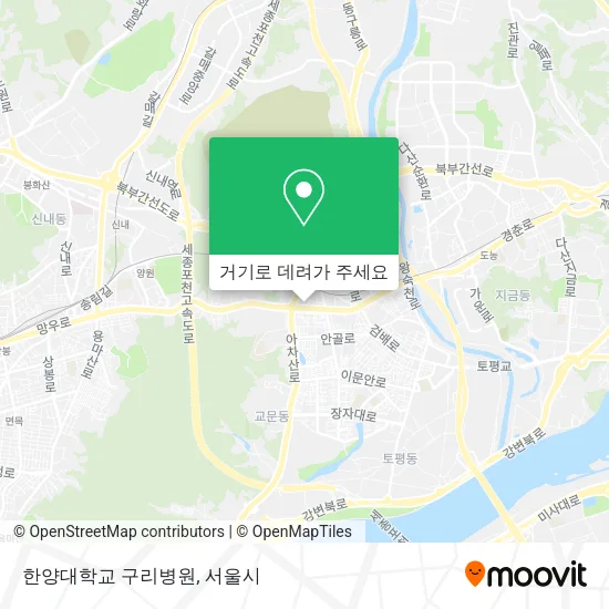 한양대학교 구리병원 지도