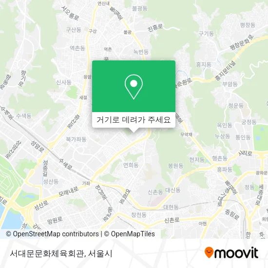 서대문문화체육회관 지도