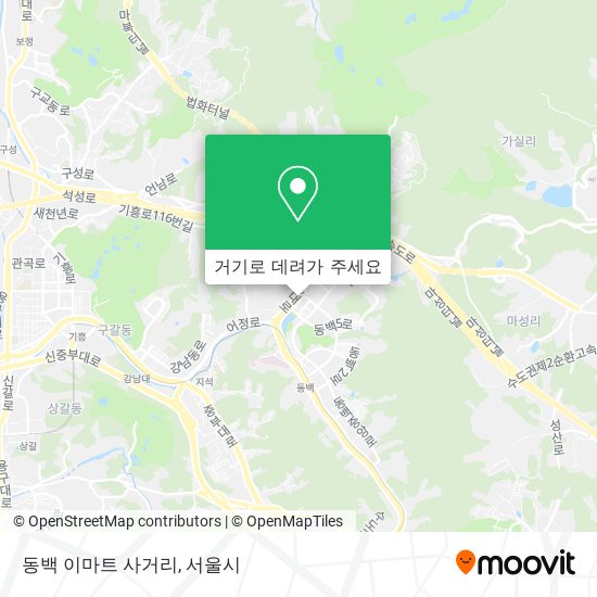 동백 이마트 사거리 지도
