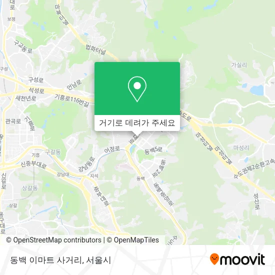 동백 이마트 사거리 지도