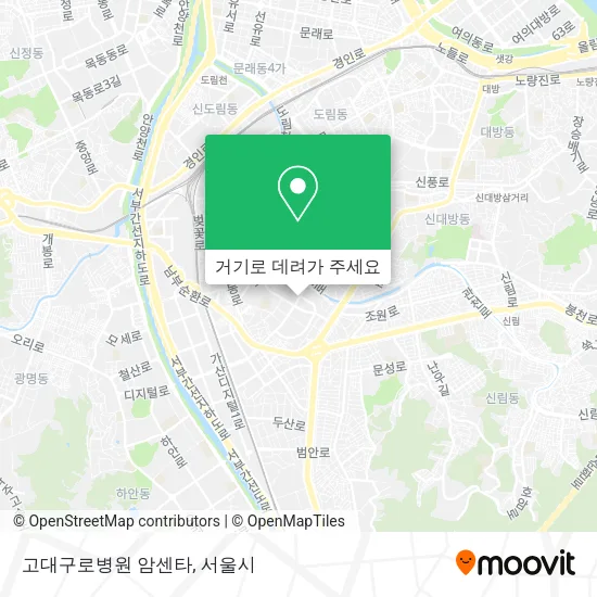 고대구로병원 암센타 지도