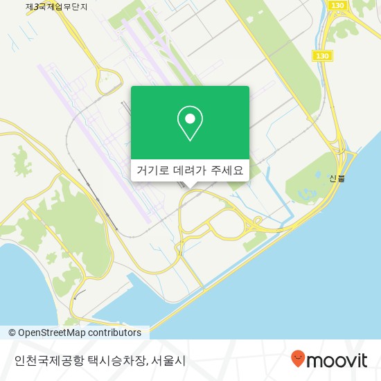 인천국제공항 택시승차장 지도