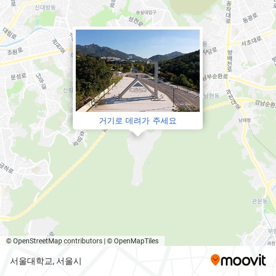 서울대학교 지도