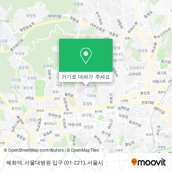 혜화역, 서울대병원 입구 (01-221) 지도