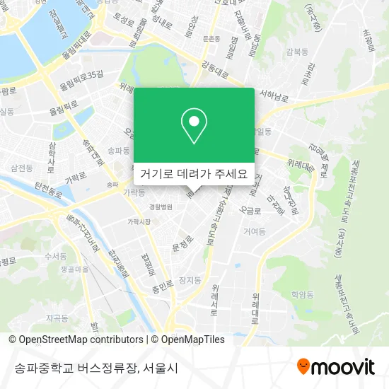 송파중학교 버스정류장 지도