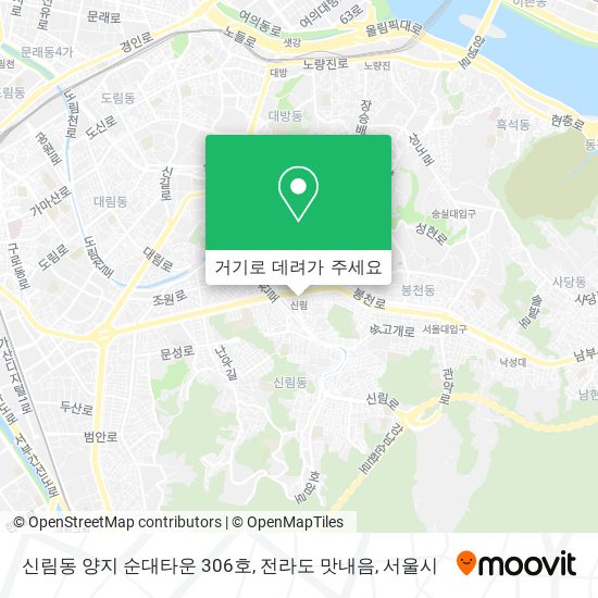 신림동 양지 순대타운 306호, 전라도 맛내음 지도