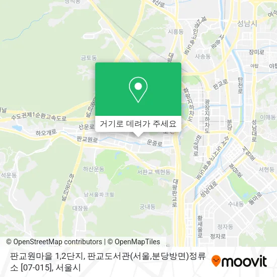 판교원마을 1,2단지, 판교도서관(서울,분당방면)정류소 [07-015] 지도