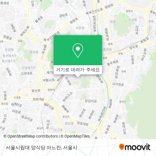 서울시립대 양식당 아느칸 지도