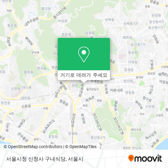 서울시청 신청사 구내식당 지도