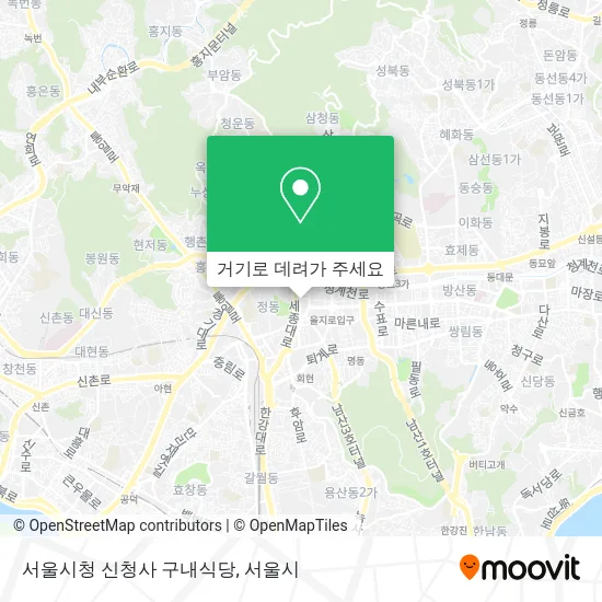 서울시청 신청사 구내식당 지도