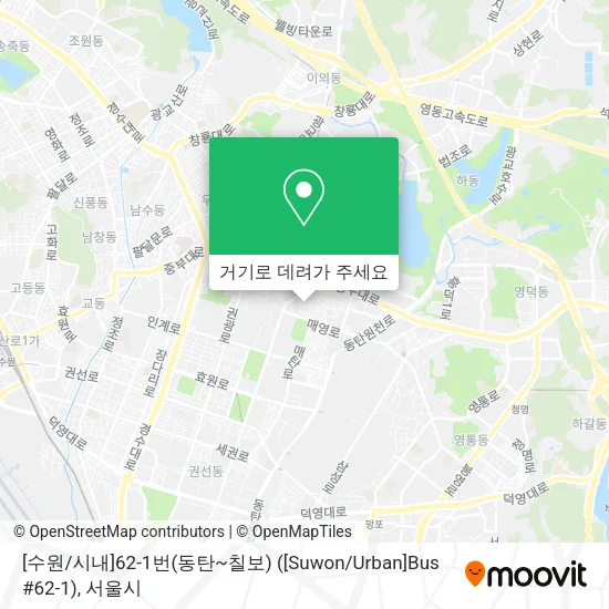 [수원 / 시내]62-1번(동탄~칠보) ([Suwon / Urban]Bus #62-1) 지도