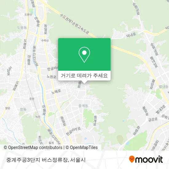중계주공3단지 버스정류장 지도