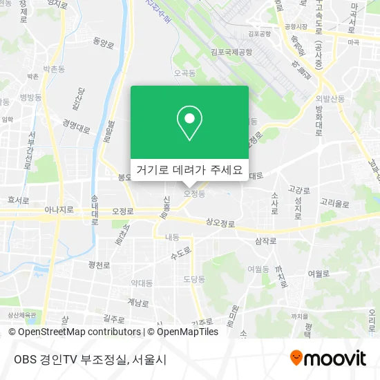 OBS 경인TV 부조정실 지도