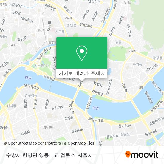 수방사 헌병단 영동대교 검문소 지도