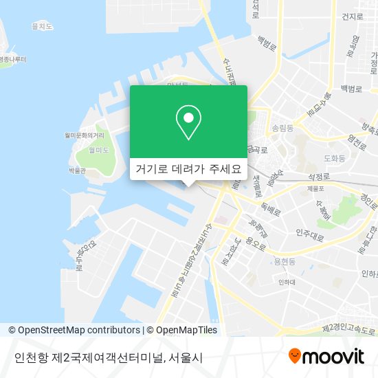 인천항 제2국제여객선터미널 지도