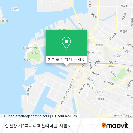 인천항 제2국제여객선터미널 지도