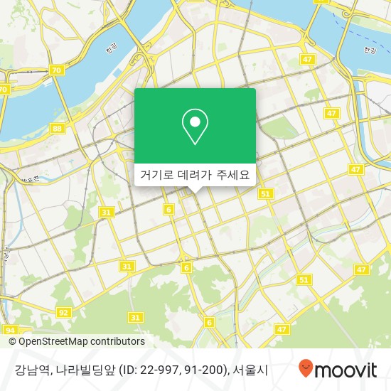 강남역, 나라빌딩앞 (ID: 22-997, 91-200) 지도