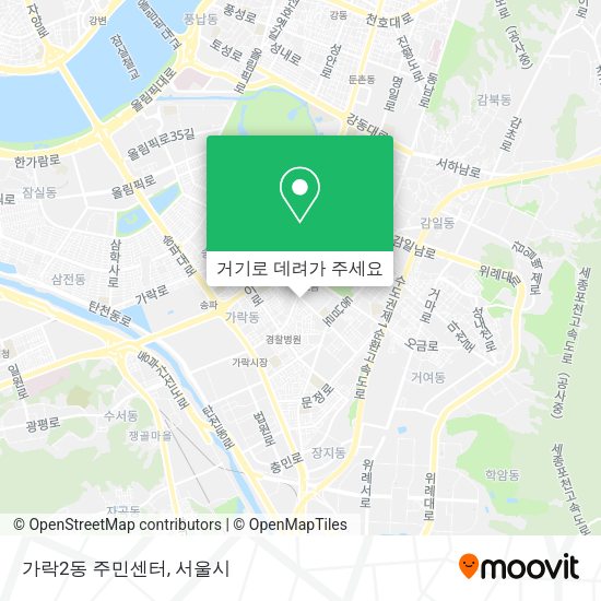 가락2동 주민센터 지도