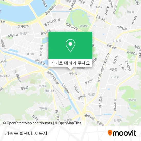 가락몰 회센터 지도