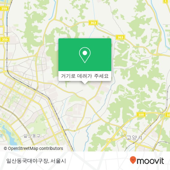 일산동국대야구장 지도