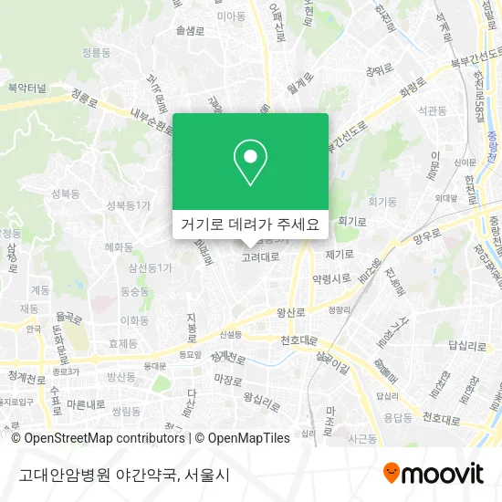고대안암병원 야간약국 지도