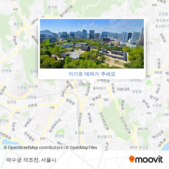 덕수궁 석조전 지도