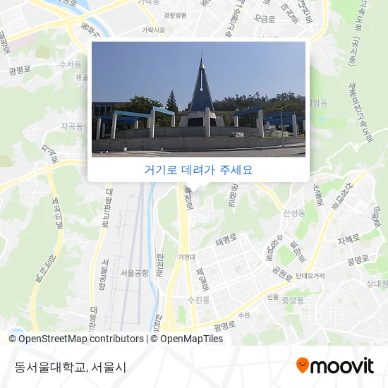 동서울대학교 지도