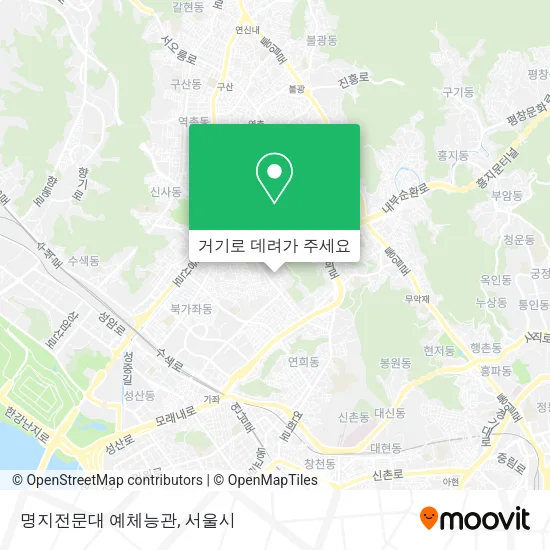 명지전문대 예체능관 지도