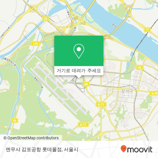 멘무샤 김포공항 롯데몰점 지도